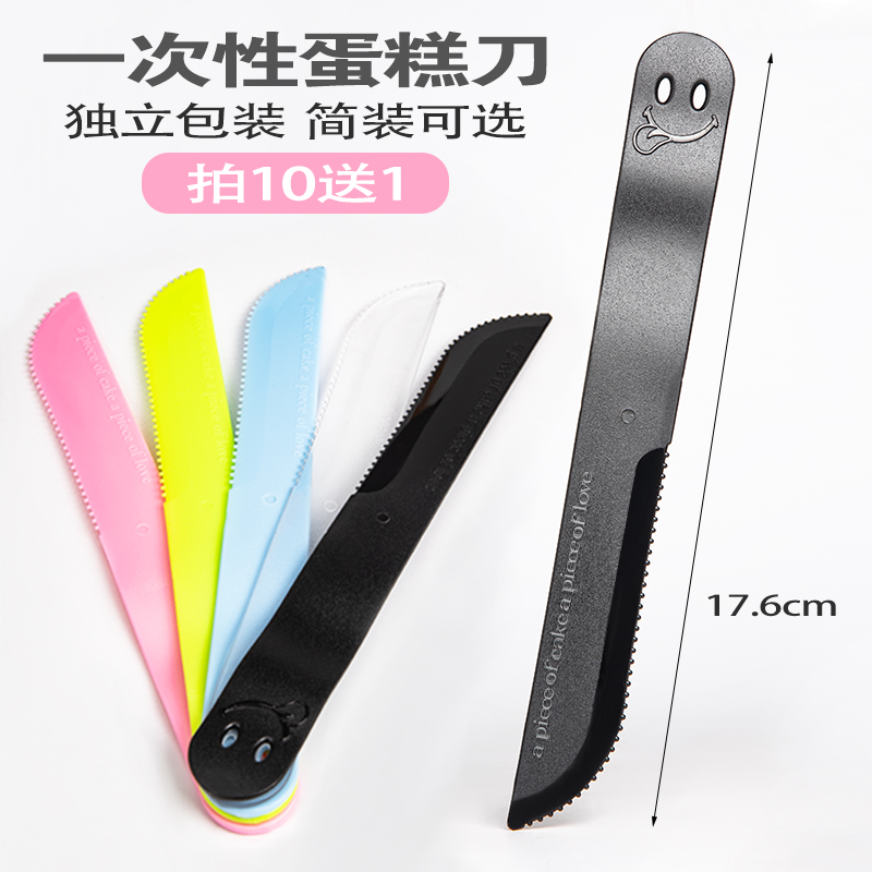 Birthday Cake Cutter Cutting Cake Knife Disposable Knife Plastic Knife Straight Knife Baking Tableware Smiley Knife Individually Packaged