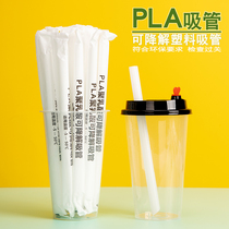 Pla biodegradable milk tea straw disposable single package coarse milk tea shop fine environment-friendly polylactic acid plastic