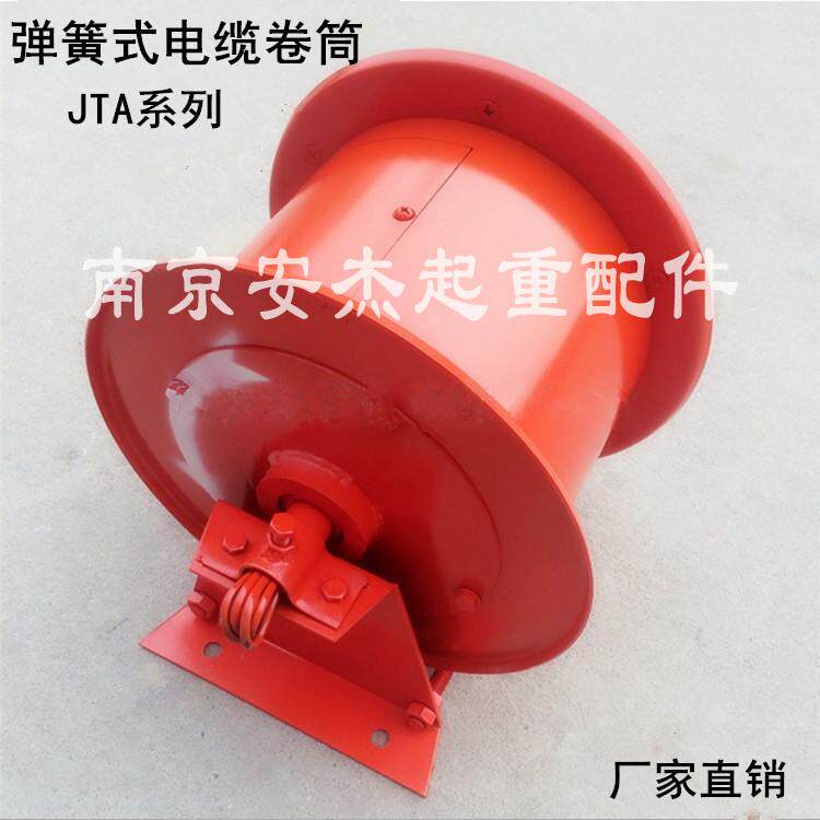 Spring-type cable drum electromagnetic suction cup cable drum crane travelling ground flat car cable drum