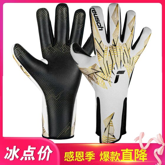 Xuanchi 26 New Model Reusch Fusion Top-Level Anti-Slip and Wear-Resistant Competition Goalkeeper Gloves Without Finger Protection