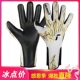 Xuanchi 26 New Model Reusch Fusion Top-Level Anti-Slip and Wear-Resistant Competition Goalkeeper Gloves Without Finger Protection