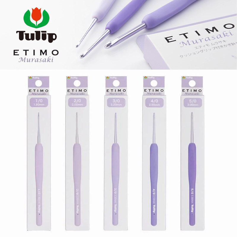 Japanese Imported Tulip Hiroshima Crochet Hooks, Purple Lavender Medium-Thick Crochet Hook Set, Handmade DIY Knitting Tools Japanese Imported Tulip Hiroshima Crochet Hooks, Purple Lavender Medium-Thick Crochet Hook Set, Handmade DIY Knitting Tools