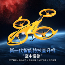 Stunt Remote Control Aircraft Rechargeable Mini Drone Set High Four Axes Aircraft Toy Helicopter Boy Presents