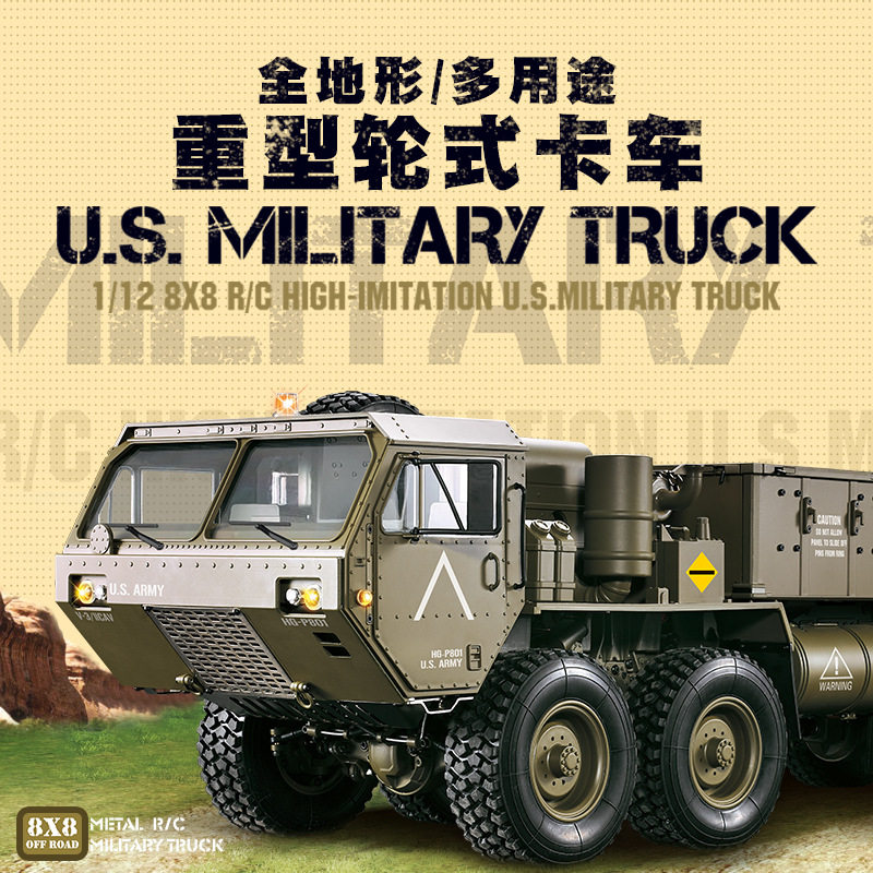 Hengguan remote control truck rechargeable simulation military model eight-wheel drive mop head car high-speed off-road climbing car toy boy