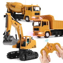 Childrens remote control engineering car charging alloy excavator dump truck Toy Mixer dump truck Model crane