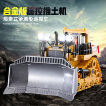 Childrens remote control bulldozer crawler charging alloy forklift engineering car model new folder Annual Meeting banquet