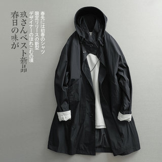 Mikawa Japanese retro spring windbreaker