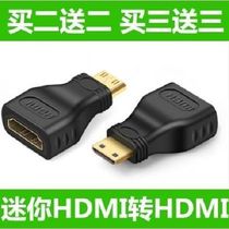 mini hdmi male to standard hdmi female HD line adapter adapter mini video interface