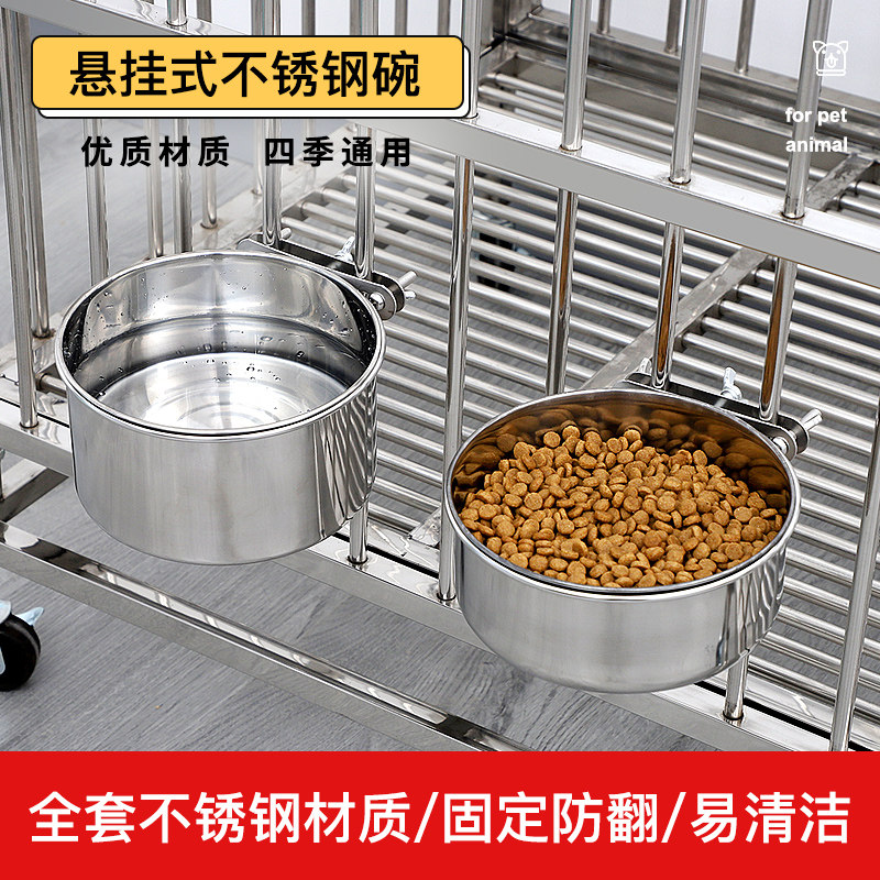 Dog Bowl Anti-Overturning Stainless Steel Pet Bowl Suspended Dog Bowl Cat Bowl Suspended Dog Food Basin Cage Bowl Pet Bowl