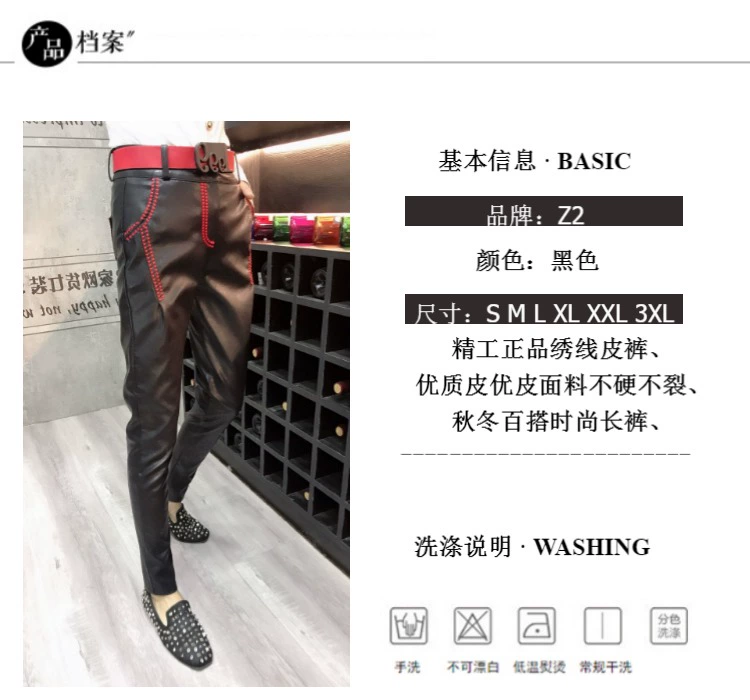 Hàng Âu Âu 2018 quần da mùa đông quần nữ harem thêu thêu màu crepe dòng quần đã mỏng chân thường mặc quần thủy triều