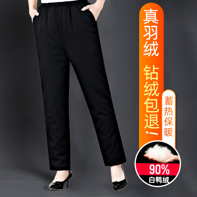 Middle-aged can take off the liner elastic full elastic placketless women's down pants cotton pants high waist casual plus hypertrophy size