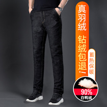 Outdoor removable liner down pants men wear thickened winter denim elastic high waist to keep warm young and middle-aged cotton casual