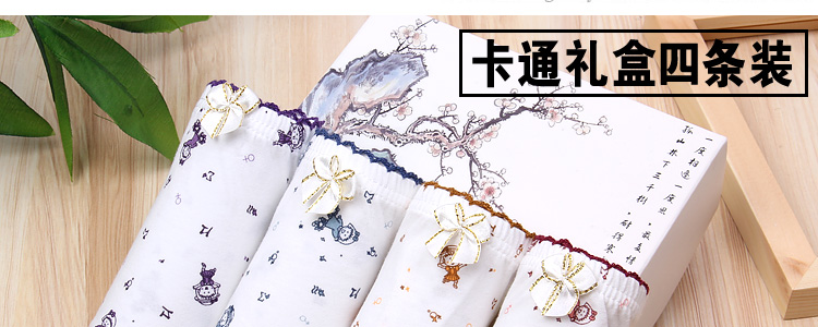 Quần lót nữ cotton 100% cotton Bao Luyi đích thực Mạnh Lihua eo thấp thoáng khí cotton túi hông nữ quần short quần lót chữ c