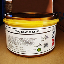 Toyo UV ink FD O NEW red yellow blue and black M G3 offset printing UV curing suitable for PET PVC