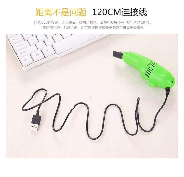 mini aspirateur USB - Ref 428993 Image 17
