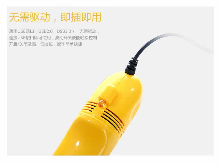 mini aspirateur USB - Ref 428993 Image 18