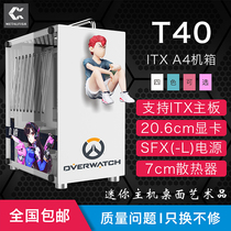 Fish Nest@Barracuda T40 mini ITX chassis SFX power pink blue portable side transparent white small chassis