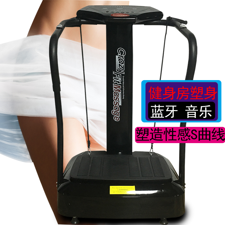 Grease shaking machine shaking machine stand upright armchair sloth slim fit for home weight loss machine slim waist slim leg slimming slimming machine