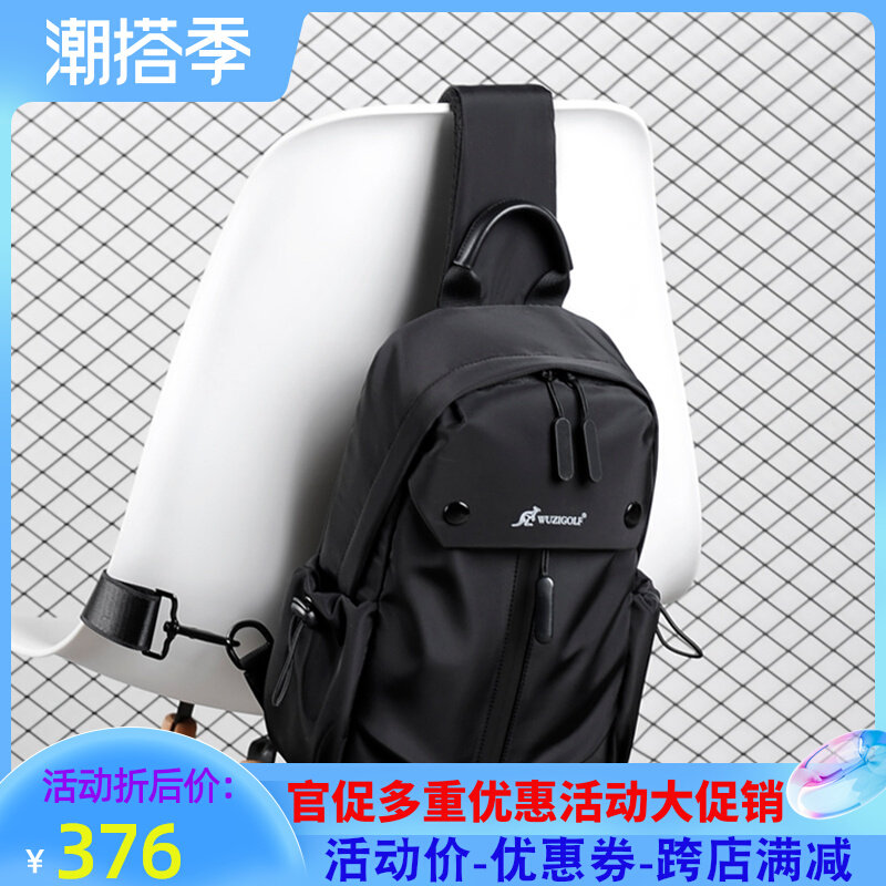 Hong Kong Chauded Kangaroo Waterproof Chest Bag Slanted Satchel Satchel male Korean version Street casual Fashion single shoulder bag Little Shoulder Bag