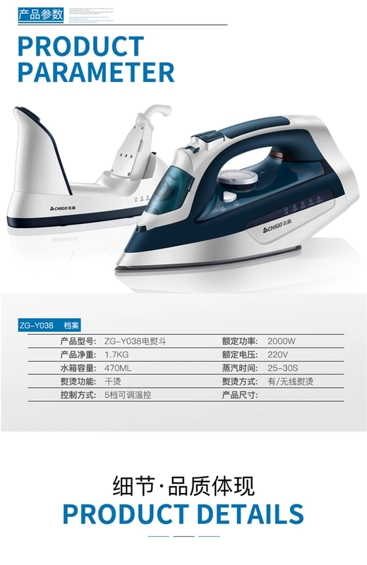 Chigo Electric Iron Steam Iron Hộ gia đình Không dây Điện nhỏ Vận chuyển Sắt Cầm tay Mini Máy ủi - Điện sắt