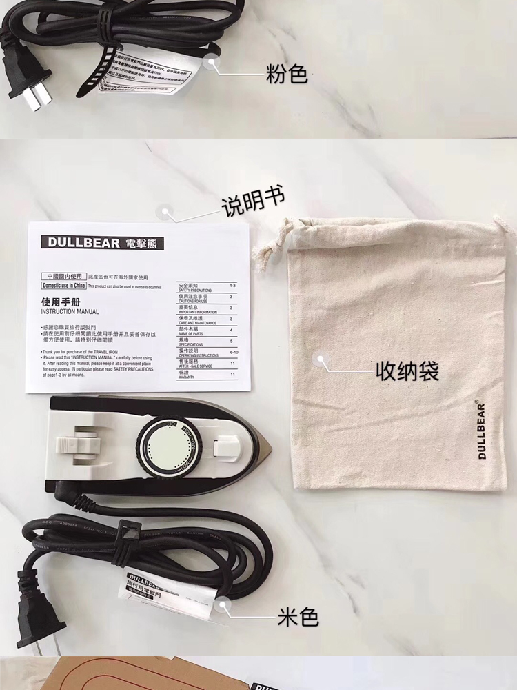 bàn ủi mini sichler DULLBEAR sốc điện nhỏ cầm tay nhỏ cầm tay sắt cầm tay gấp quần áo du lịch treo máy nóng - Điện sắt bàn de ủi quần áo lock&lock