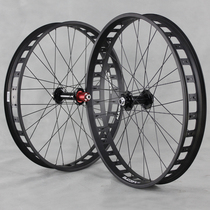 Aluminum alloy snowmobile beach car wheel set FW80-AL Import rim wheel set