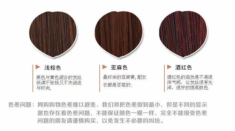 Extension cheveux - Chignon - Ref 239704 Image 14