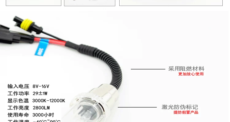 35w xe máy xenon đèn pha bóng đèn chuyển đổi kit 12,335w sáng xenon đèn H6 sửa đổi