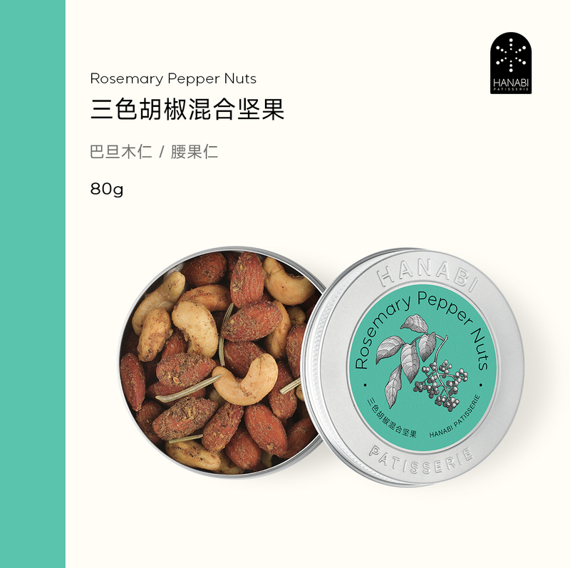 Hanabi Three-Color Pepper Mixed Nuts # 18/80g Savory Flavored Nuts/Pepper Flavor
