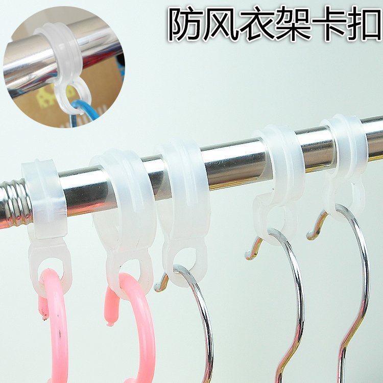 Hanger windproof buttoned with windproof anti-slip silicone ring clothes hanger anti-fall buckle Sub-fitting clothes hanger hooks fixing rings-Taobao