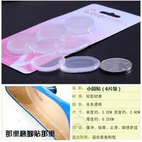 Маленький круговой наклейка