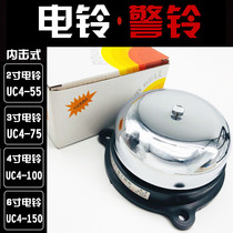 Lixin 4-inch alarm bell UZC4 UC4-100TH 100mm 20W AC220V 110V36V DC24V