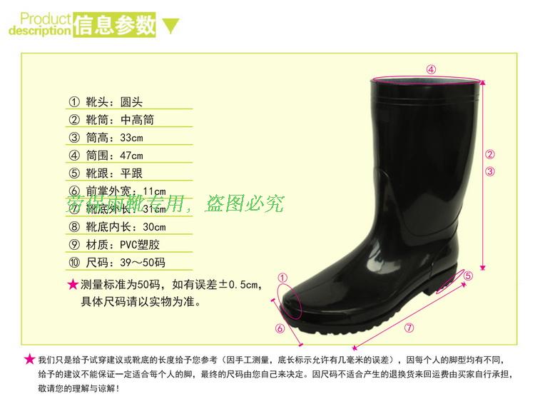 Chaussures en caoutchouc - Ref 941839 Image 48