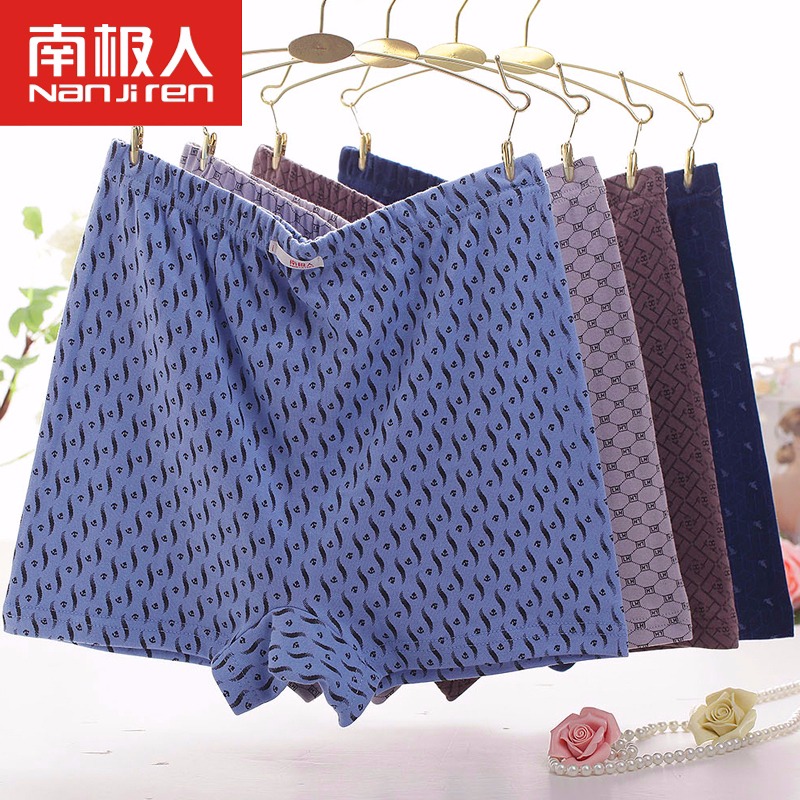 South Pole Quadrilateral Pants Head Comfort Middle Aged Pants Men's Four Corner Pants Dad Big Size Easy for the Elderly