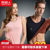 南极人 Флисовое термобелье подходит для мужчин и женщин, майка топ для влюбленных, нижнее белье, демисезонная утепленный лонгслив, увеличенная толщина, облегающий крой, в обтяжку