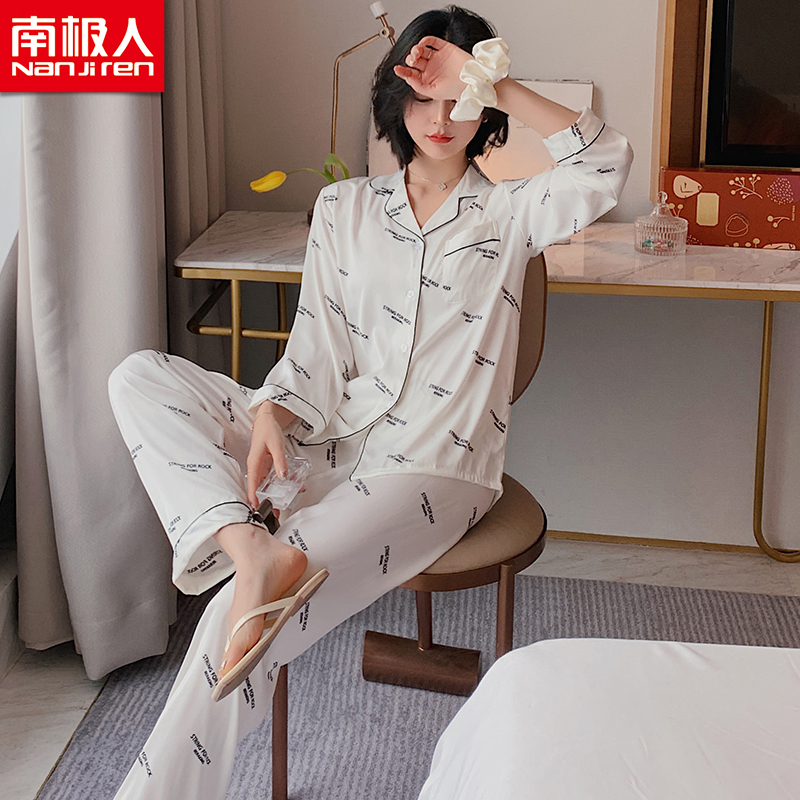 Antarctic ice silk pajamas Women's Spring and Autumn long sleeves thin simulation silk two-piece simple home clothing summer Korean version