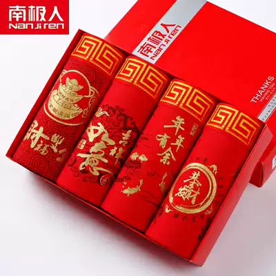 Antarctic people's year of fortune Big red men's underwear cotton wedding year of life auspicious wishful year of the ox mid-waist four-pointed underwear