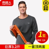 南极人 Удерживающее тепло утепленное нижнее белье для мальчиков, демисезонное хлопковое термобелье для пожилых людей, штаны, для среднего возраста