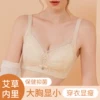 Товары от 内外美服饰企业店