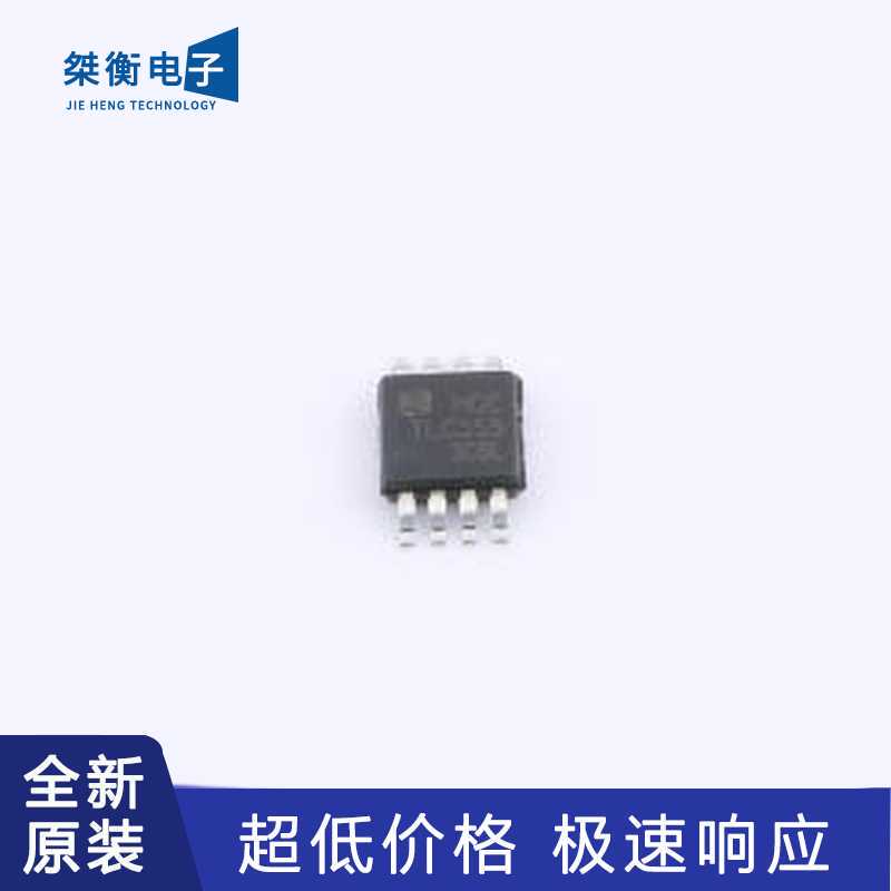 Original Tlc555Dgkrg New Msop-8