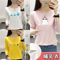Breast-breastfeeding baby mom out fashion bottom t-shirt wearing moon clothing after spring and autumn baby breastfeeding dress