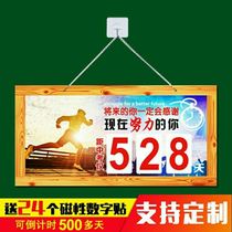 College examination countdown card students inspirational reminder of the company opening hours performance creative sprint calendar card