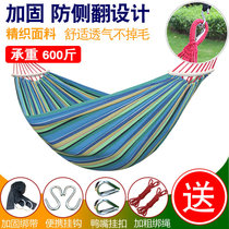 Single-person with Hammer Outdoor Camp Anti-Side Canvas Curve Curve Duck Shuttle Double Hanging