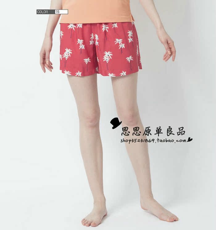 Pantalon pyjama - Ref 732503 Image 39