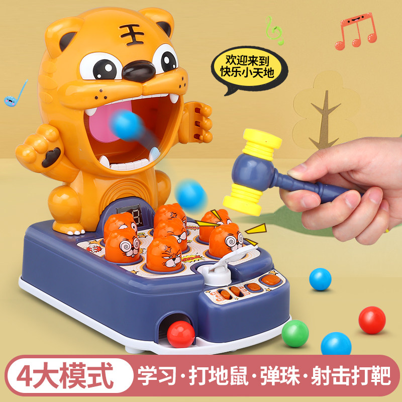 New pint of ground rat toy puzzle 1-year-old baby child knocks on rat game electric knockout big