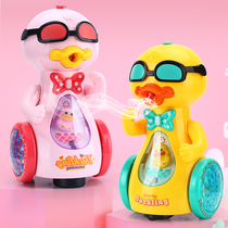 Online Red Spray Ink Mirror Duck Electric Simulation Will Be Called Music Light Children Baby Duckling Toy Mesh Red Condo