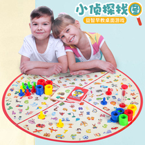 Brain Battle Detective Find map Concentration training Multiplayer Parent-child interactive table game Educational toy