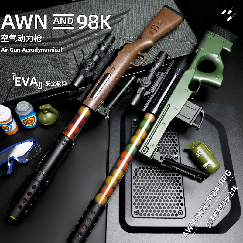 Child 98k Soft Pellet Gun Toy AWM Boy Emulation Pneumatic Far Range Sniper Shooting M24 Eat Chicken Pressure Gun