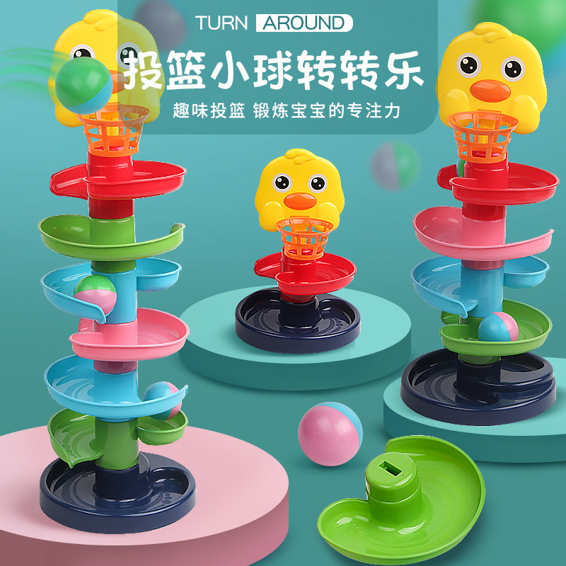 Children's toy fun track retransfer Lelaminated puzzle baby 1-1-2-year-old taught slip-ball tower to roll the baby
