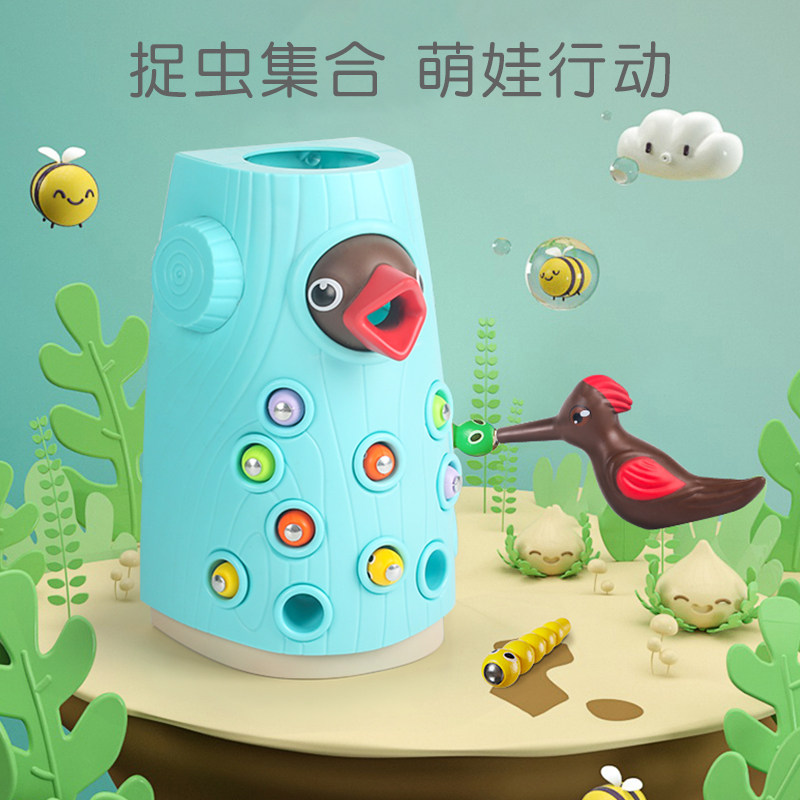 Woodpecker Toy Catching Insects Intellectual Brain Motivation Children 1 Years Old 2 Baby Girls Infant Fishing Puzzle Multifunctional Boys